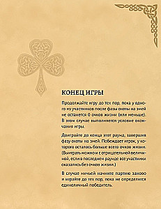 Galda spēle - Čūsku medības